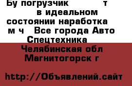 Бу погрузчик Heli 1,5 т. 2011 в идеальном состоянии наработка 1400 м/ч - Все города Авто » Спецтехника   . Челябинская обл.,Магнитогорск г.